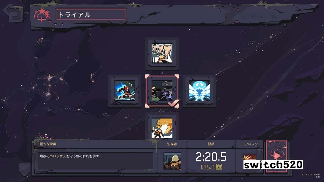 雨中冒险 回归（1.0.4）金手指截图7