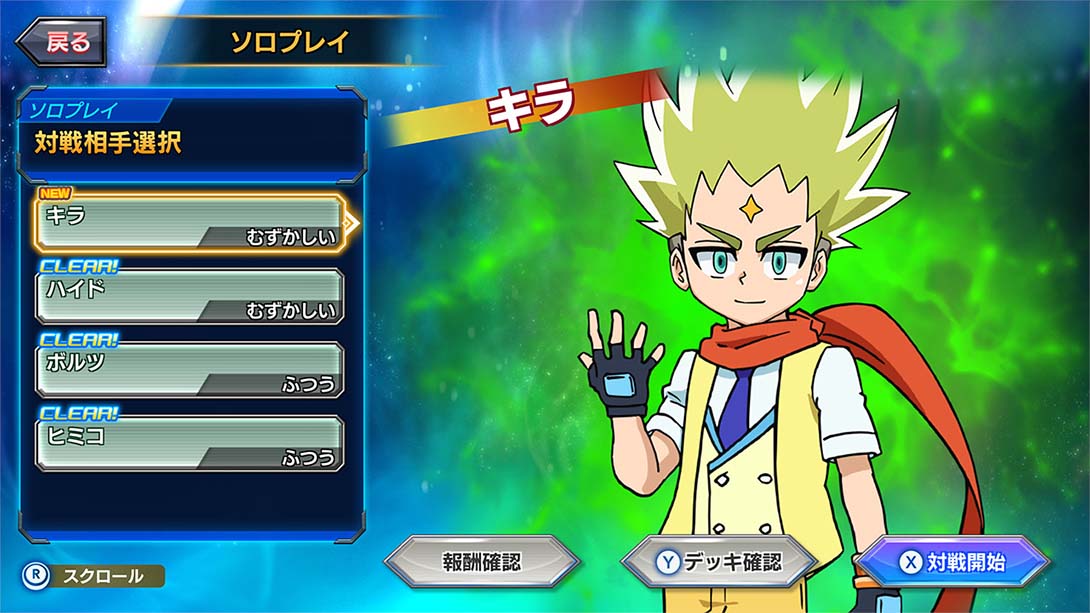 【日版】来玩决斗大师吧！2022 Lets play duema 2022 デュエマであそぼう！2022 日语_1