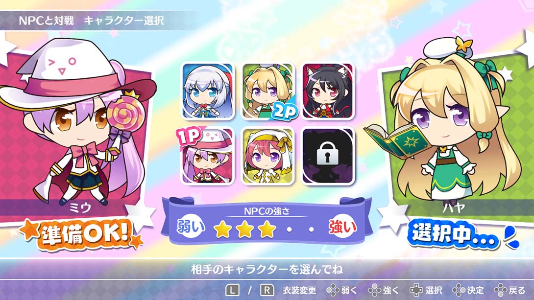 噗哧一声就成串 日语_5