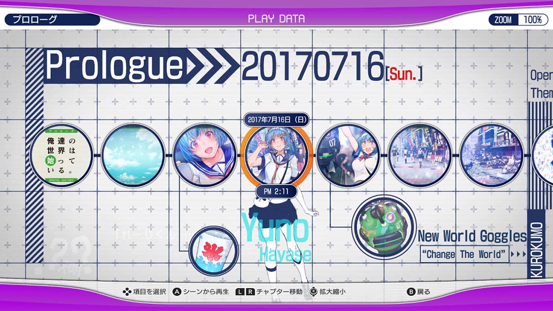 【日版】我们的世界走向终结 JUDGEMENT 7 日语_2