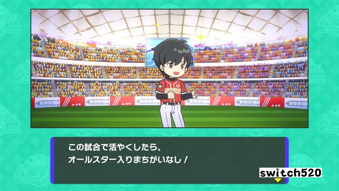 【日版】人生游戏 日语_4