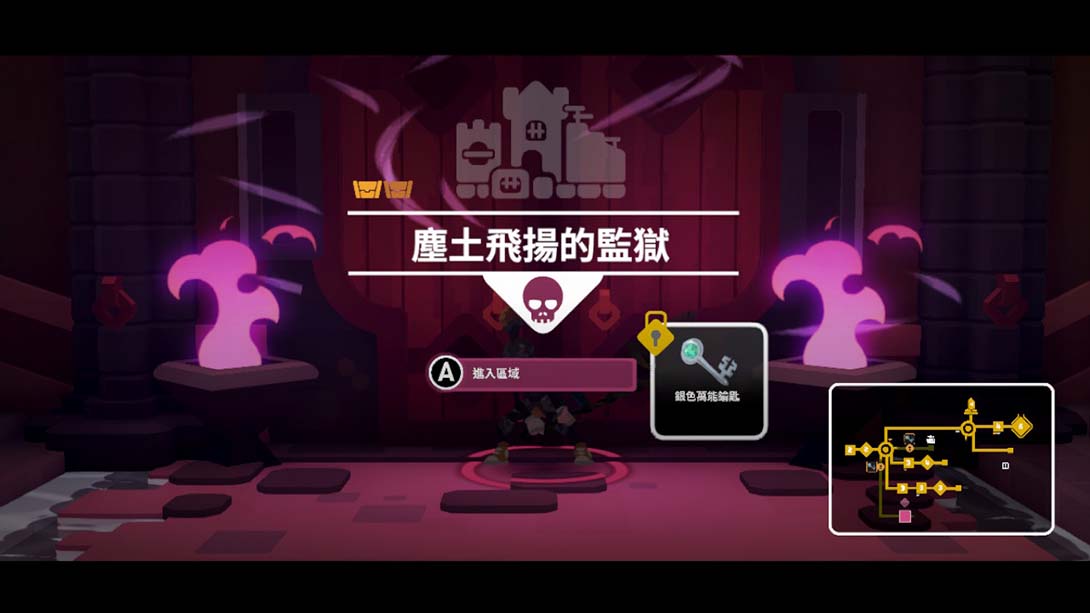 【日版】双子星：盛气凌人 Young Souls 中文_6