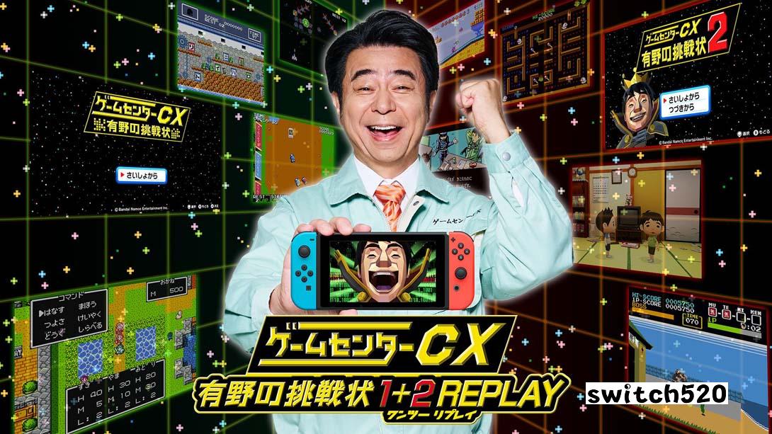 游戏中心CX有野的挑战书截图1