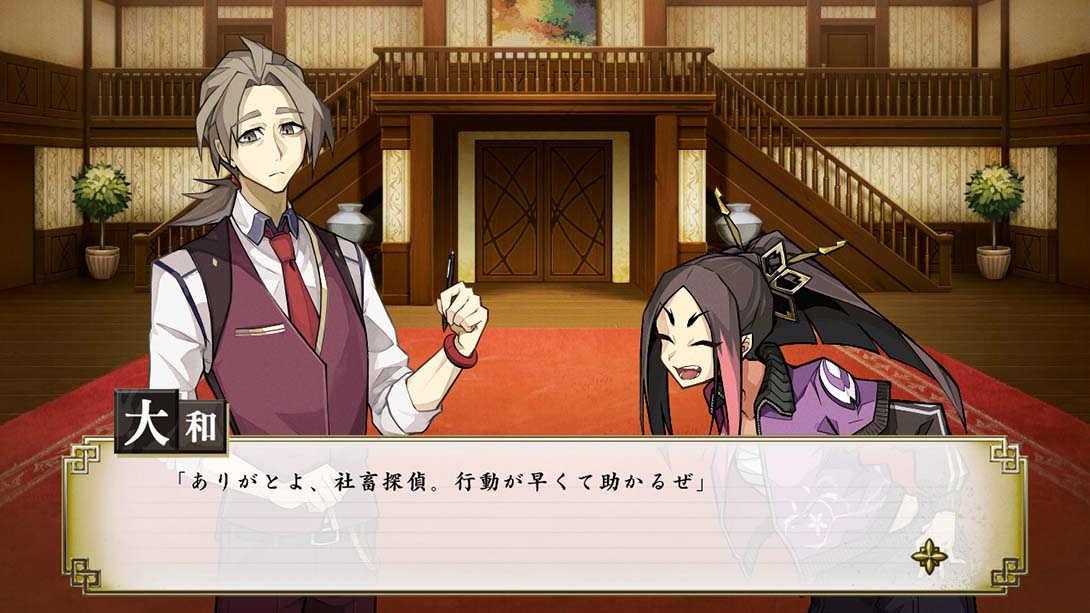 侦探扑灭 Tantei Bokumetsu 英语_5