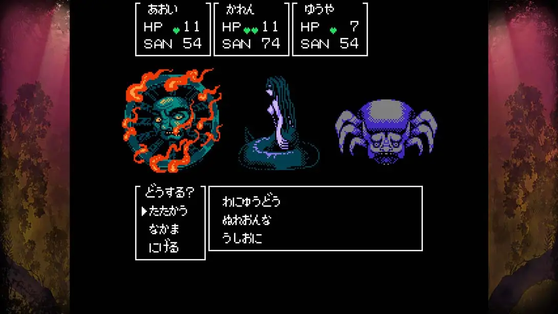 克苏鲁神话RPG 鲜血淋漓的仙女传说游戏截图7