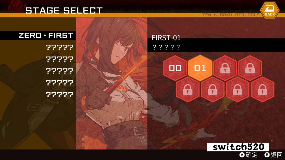 【港版】天狱乱斗 中文_2