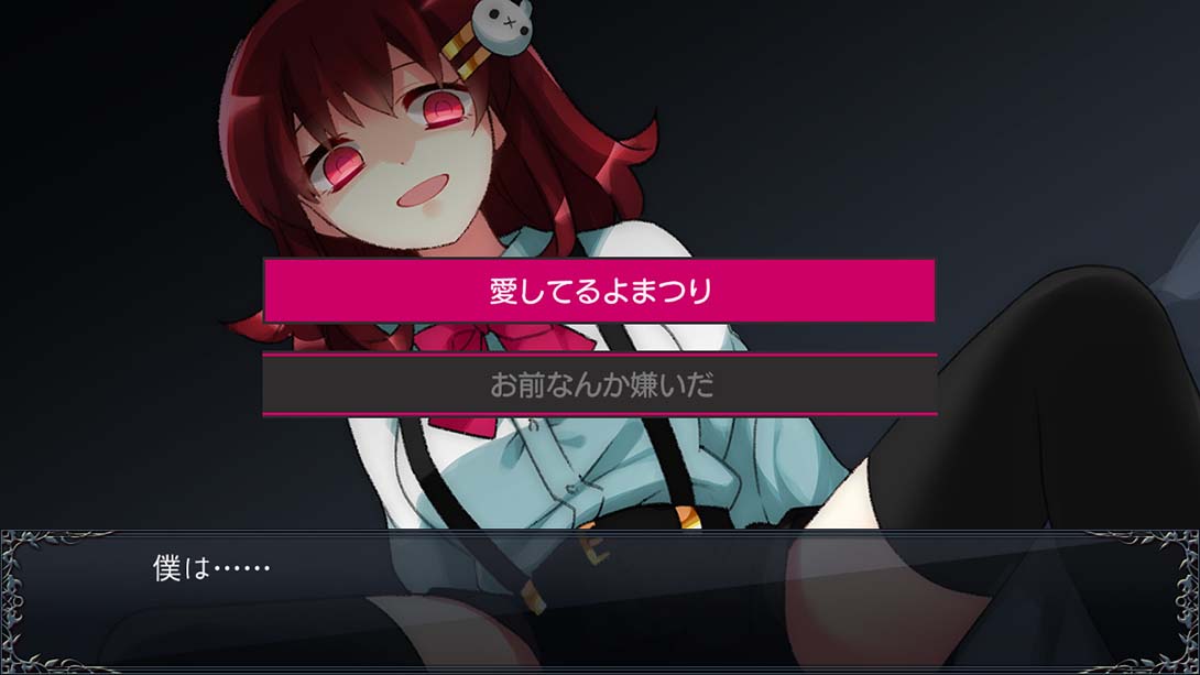 精神病大王花 Menhera Fresia -Flowering Abyss- 日语_4