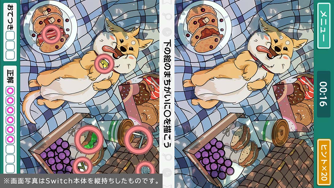 右脑达人:爽解!找茬博物馆 Unou no Tatsujin: Soukai! Machigai Museum 日语_4