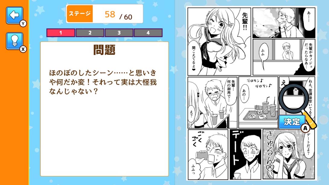 【日版】作画崩壊タイム Drawing collapse time 日语_1