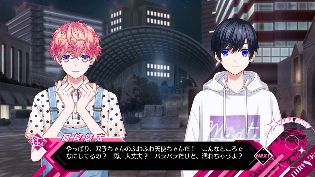 B-PROJECT 流星＊ファンタジア 日语_3