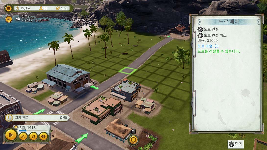 海岛大亨6 Tropico 6 中文_6