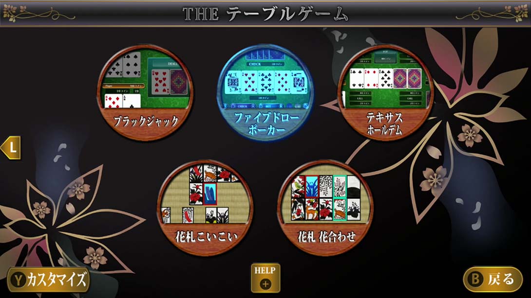 【日版】SIMPLE Vol.1 麻将！围棋！将棋！奥赛罗！花牌 THE Table Game Deluxe Pack 日语_4