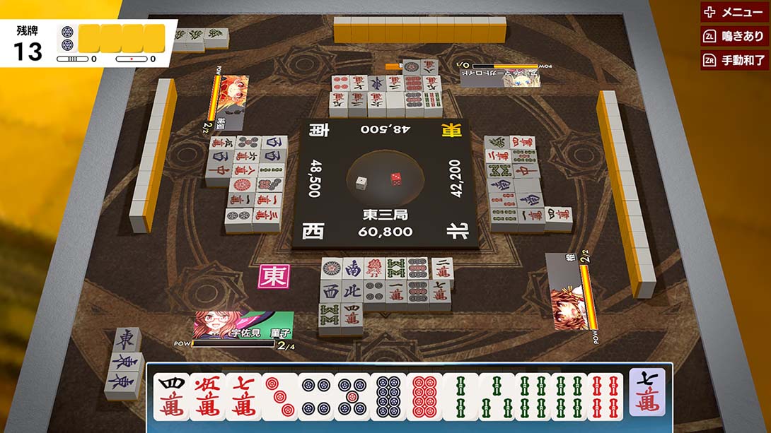 【日版】东方幻想麻雀 Touhou Gensou Mahjong 日语_1
