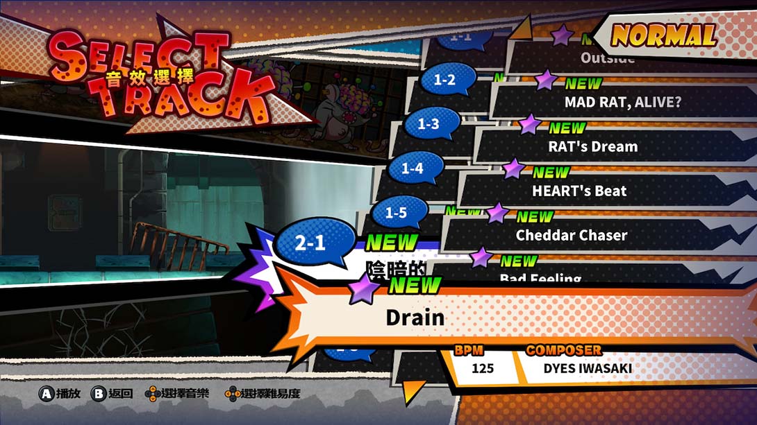 狂鼠之死 MAD RAT DEAD 中文_2