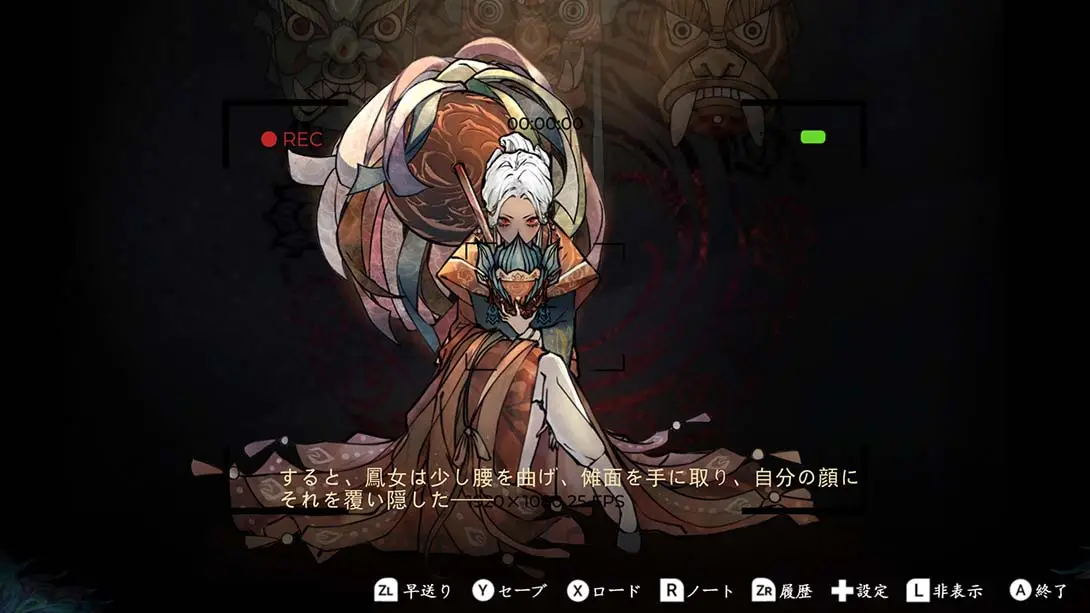 【日版】死亡面具 雪凤山杀人剧场 .Death Mask 中文_3