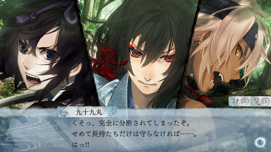 【日版】剑为君舞for S Ken ga Kimi for S 日语_6