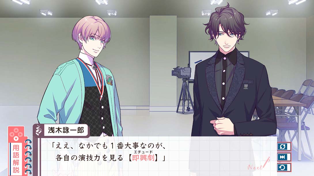 LoverPretend 日语_4