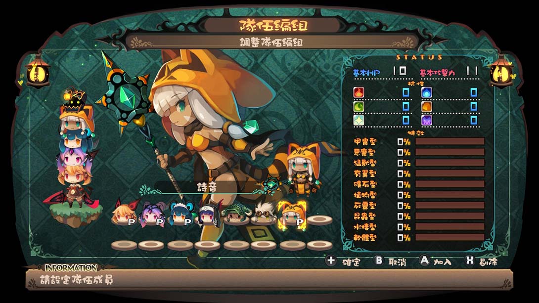 深渊狂猎 Lapis x Labyrinth 中文_5
