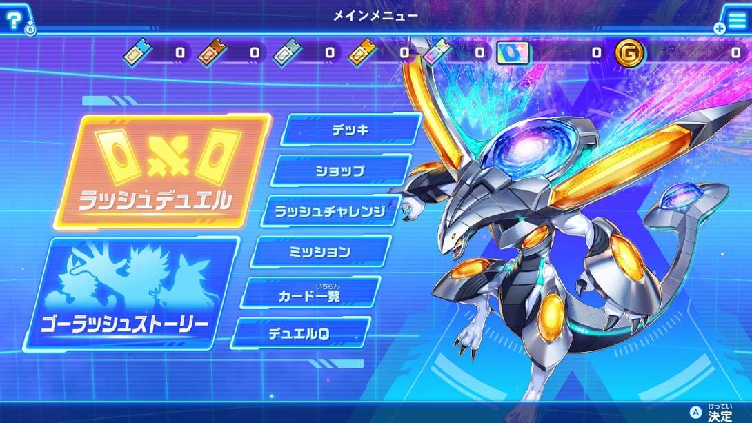 【日版】游戏王Rush Duel 最强大混战！！GO RUSH！！Yu-Gi-Oh Rush Duel Strongest Battle Royal!! 日语_5