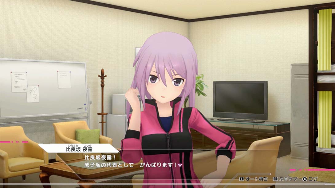 【日版】机甲爱丽丝 Alice Gear Aegis 日语_1