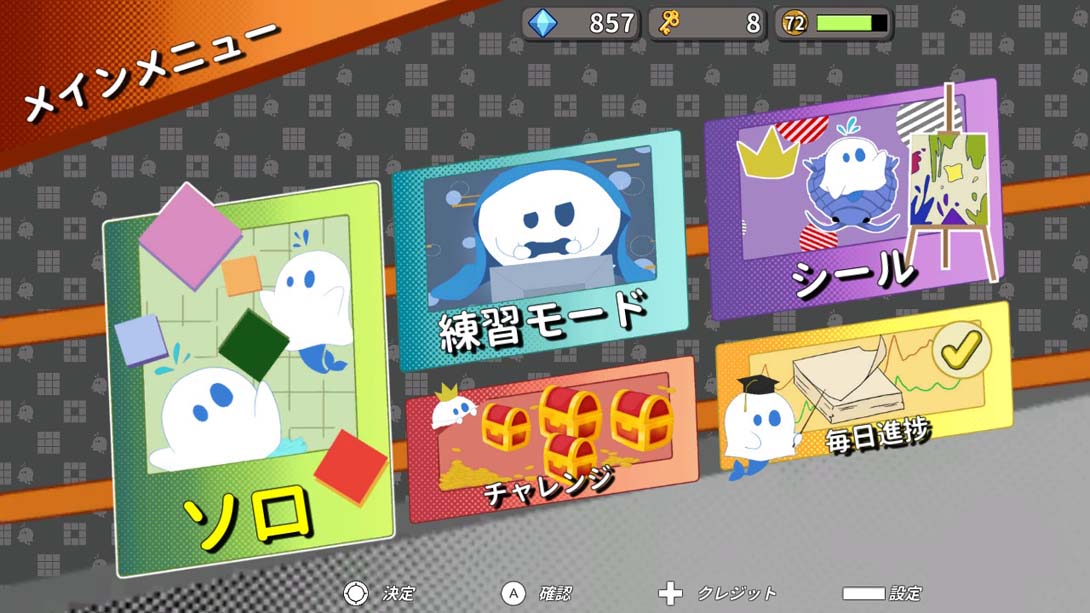 【日版】Bazzle 英语_6