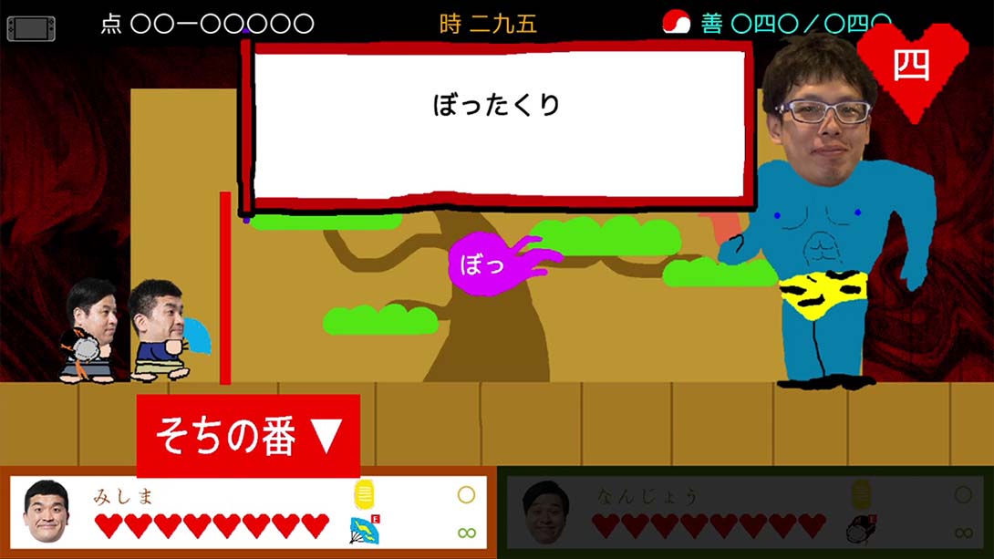 Super nodage party 日语_2