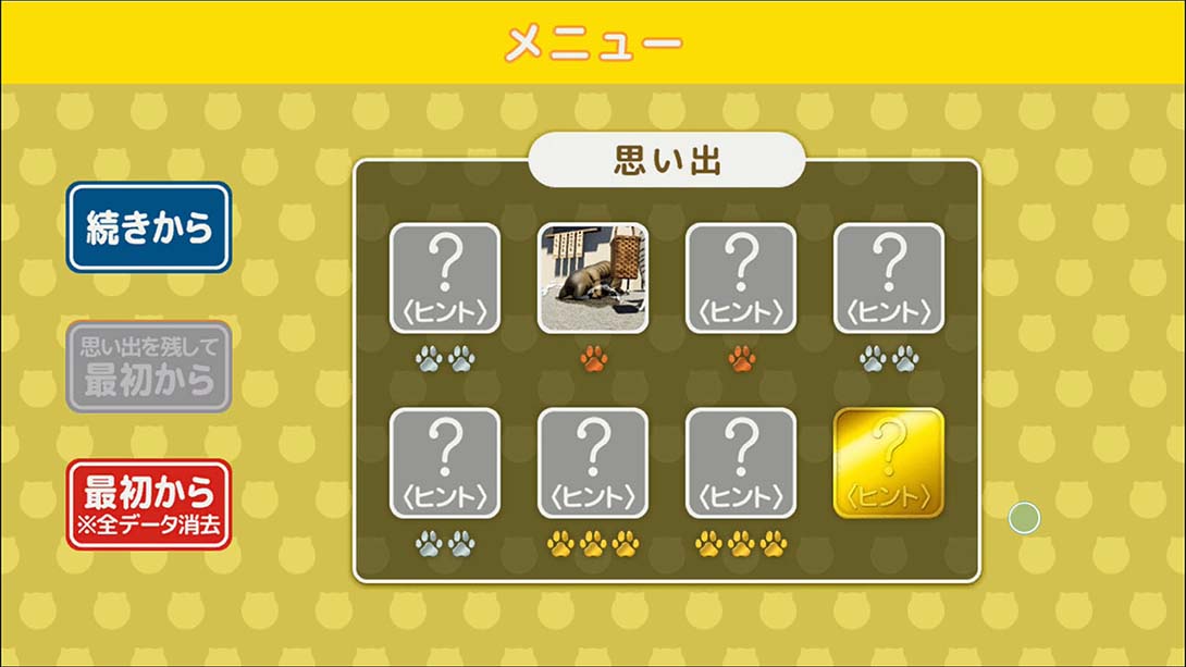 猫咪大人和出局者 Cat and Outrose 日语_3