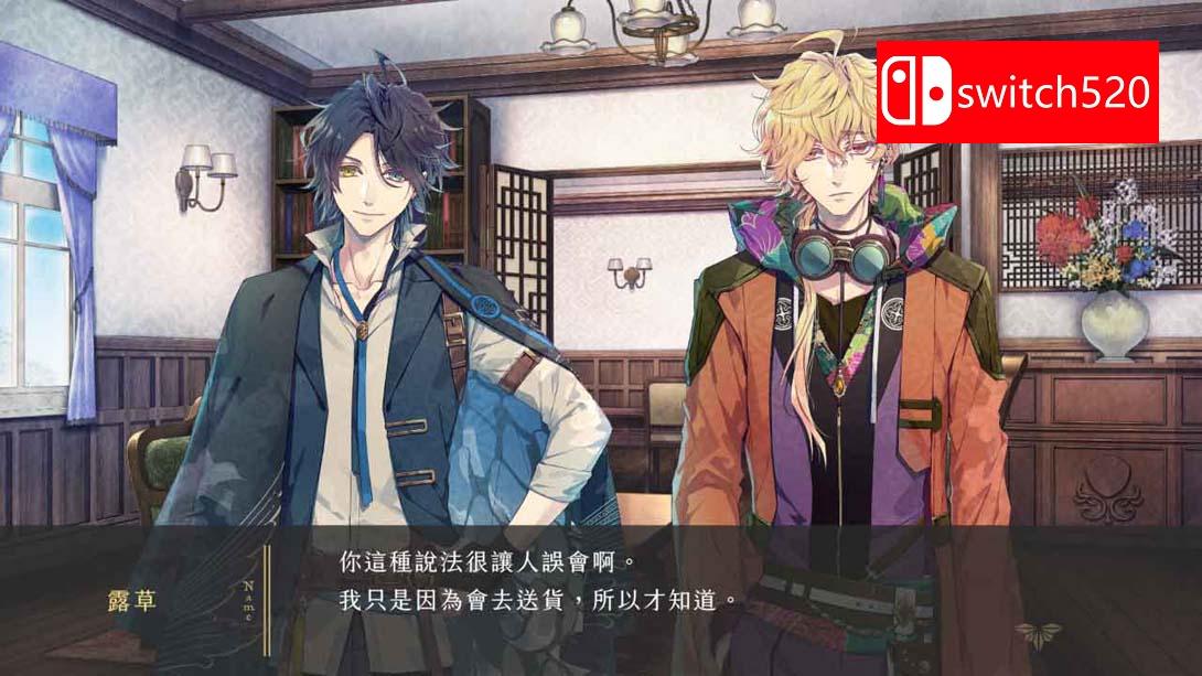 【港版】璃梦泡影之世外浮城 Utakata no Uchronia 中文_1