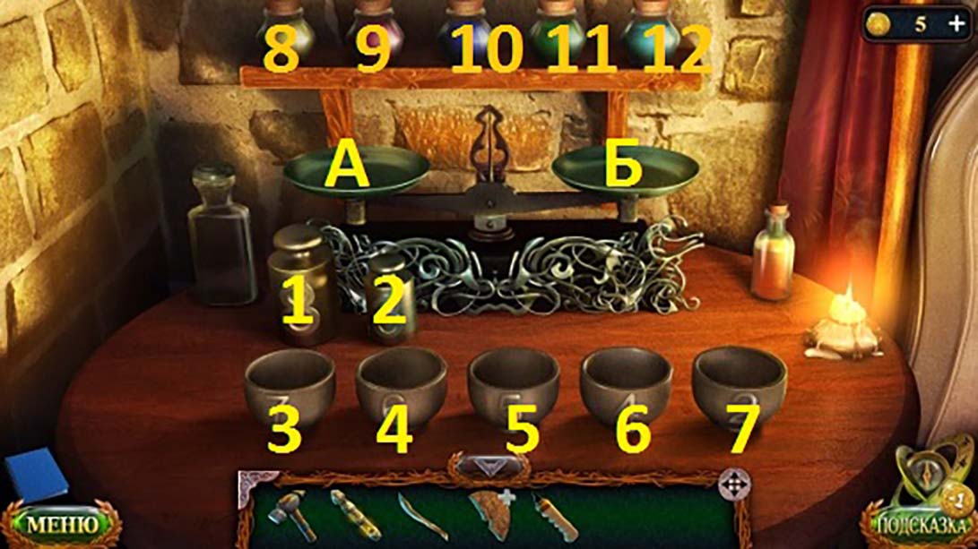 失落领地：往日遗恨游戏截图5