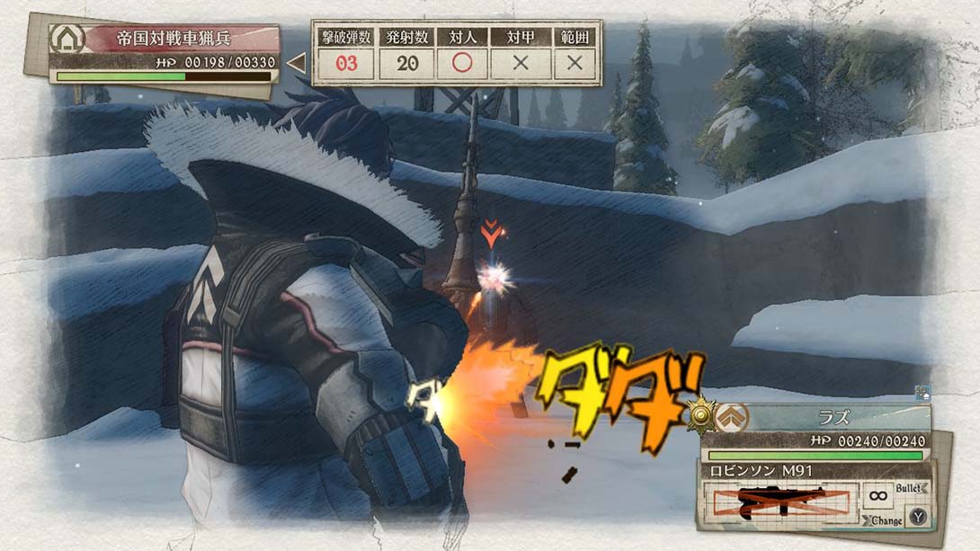 战场女武神4 Valkyria Chronicles 4 中文_4