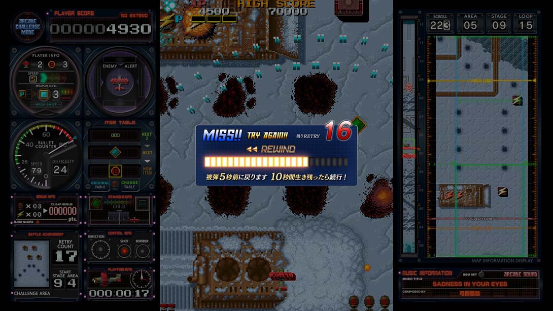 【日版】飛翔鮫！鮫！鮫！Flying Shark! shark! shark! -TOAPLAN ARCADE GARAGE 日语_1