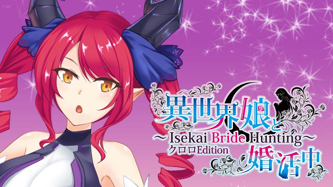 【英版】与异世界的少女结婚 Kuroro版 Isekai Bride Hunting – Kullulu Edition 中文_0