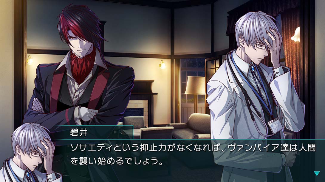 欧米伽吸血鬼 Omega Vampire 日语_5