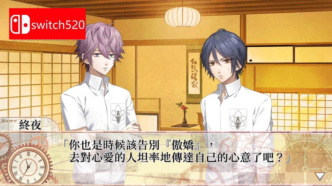 【港版】CLOCK ZERO ～終焉之一秒～ Devote 中文版截图5