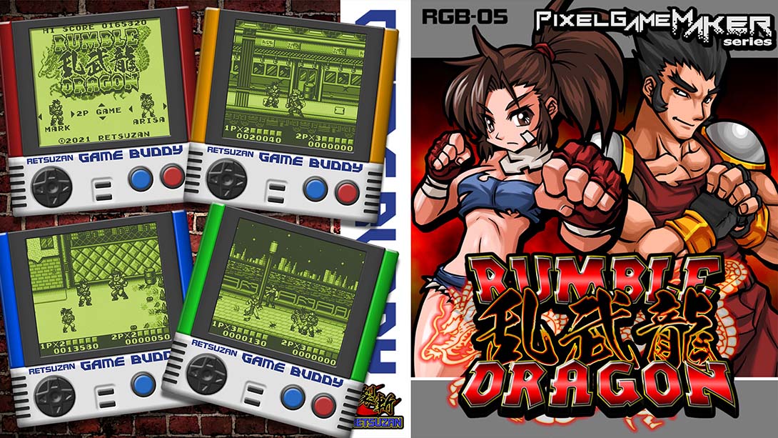 像素游戏机系列 RUMBLE DRAGON Pixel Game Maker Series RUMBLE DRAGON 英语_0