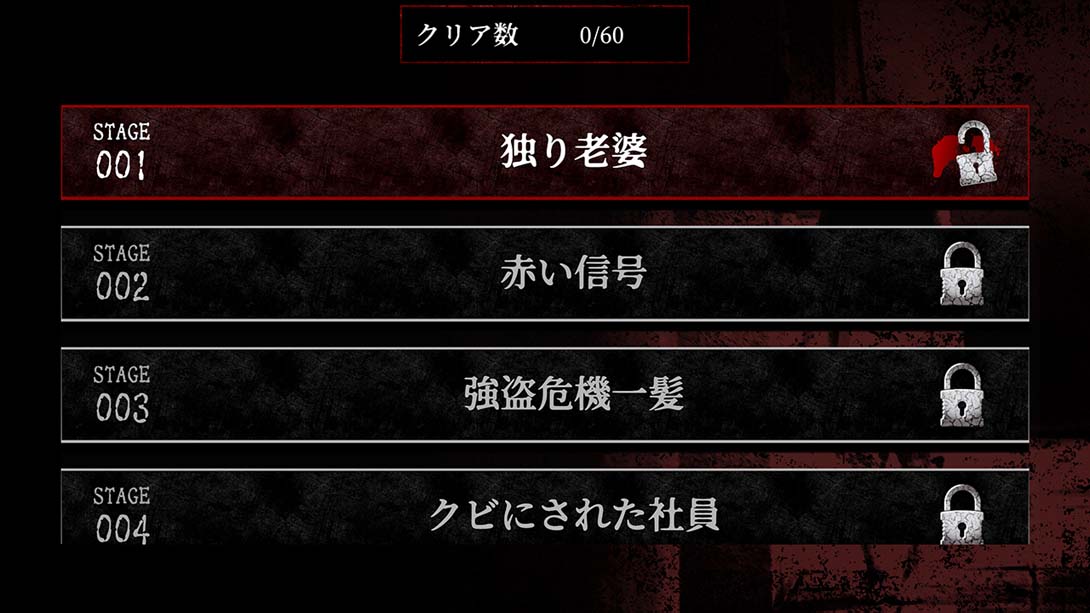 【日版】意味がわかると怖いミステリー A scary mystery when you understand the meaning 日语_2