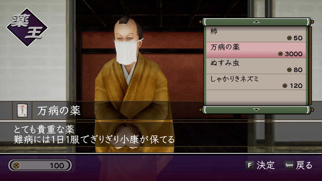 【日版】神技到来 .神業 盗来 -KAMIWAZA TOURAI- 中文_3