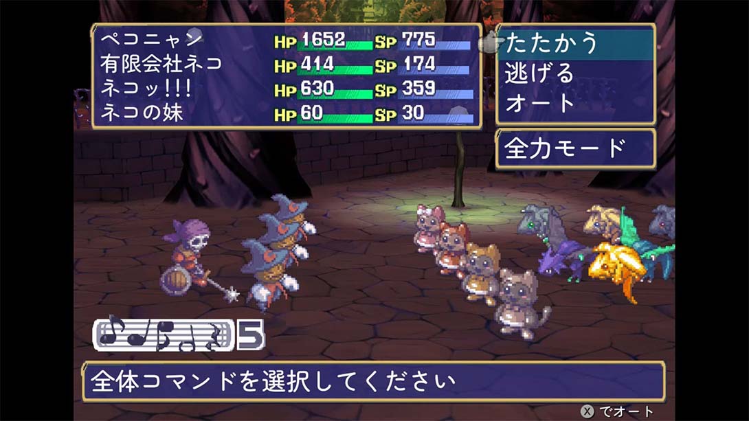 玛鲁王国的人形公主 25周年纪念收藏版 图片7