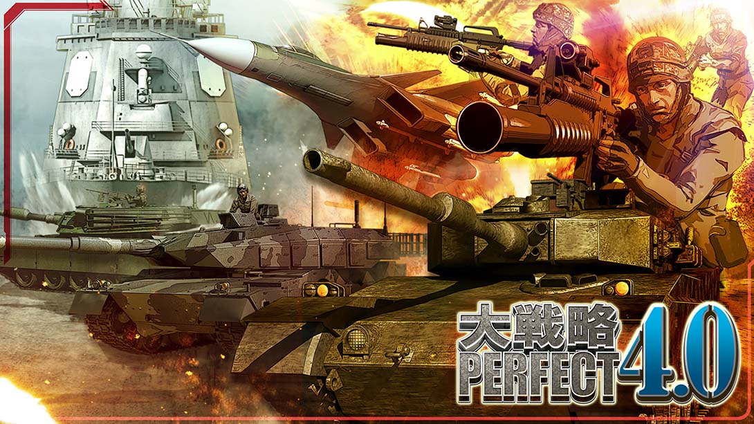 完美大战略4.0 日语_0