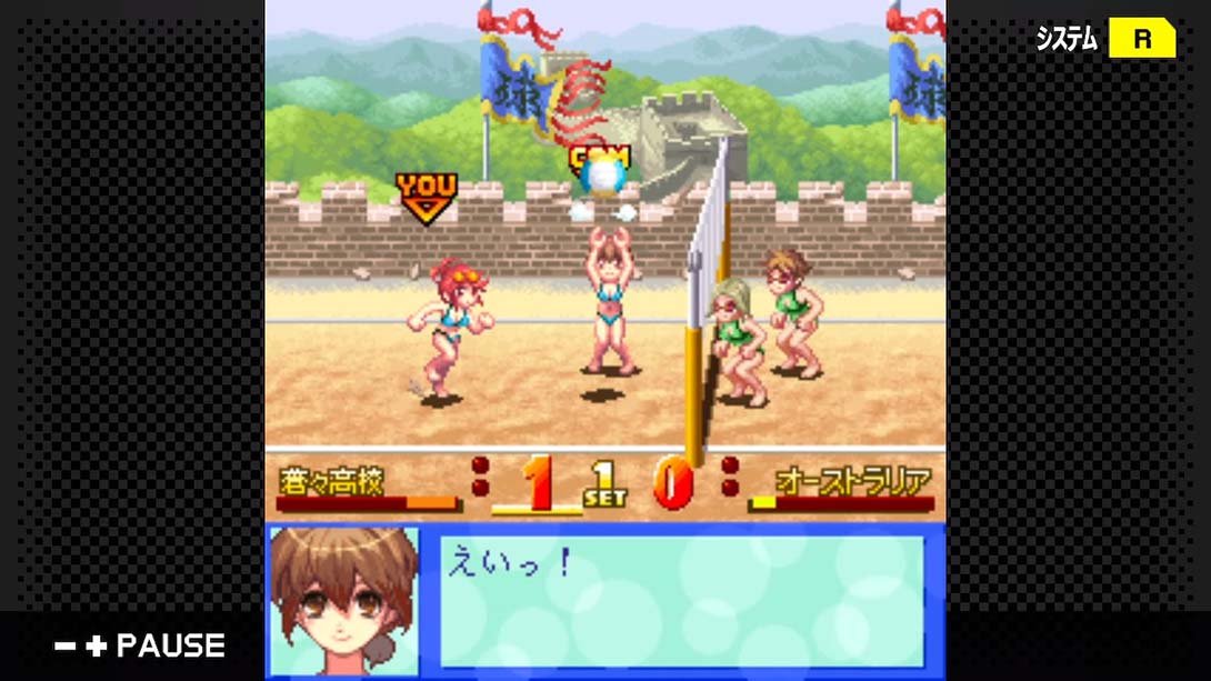 G-MODEアーカイブス16 ビーチバレーガールしずく2 飛翔編 日语_4