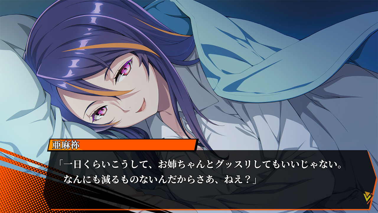 马加兹巴莱 Magatsubarai 日语_2