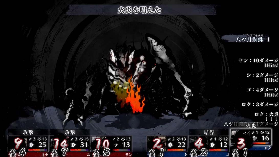 【日版】残月之锁宫 Labyrinth of Zangetsu 日语_4