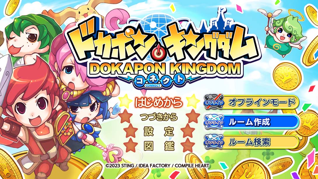 【日版】多卡波王国连接 日语版截图2