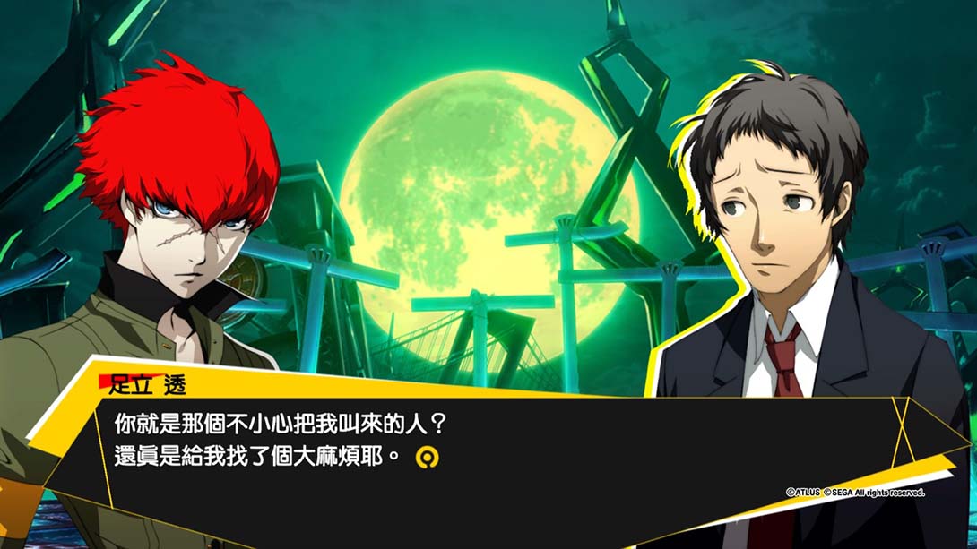 【港版】女神异闻录4：无敌究极背桥摔 Persona4 The ULTIMAX ULTRA SUPLEX HOLD 中文_4