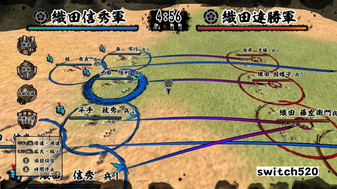 【日版】天下統一SSB 截图5