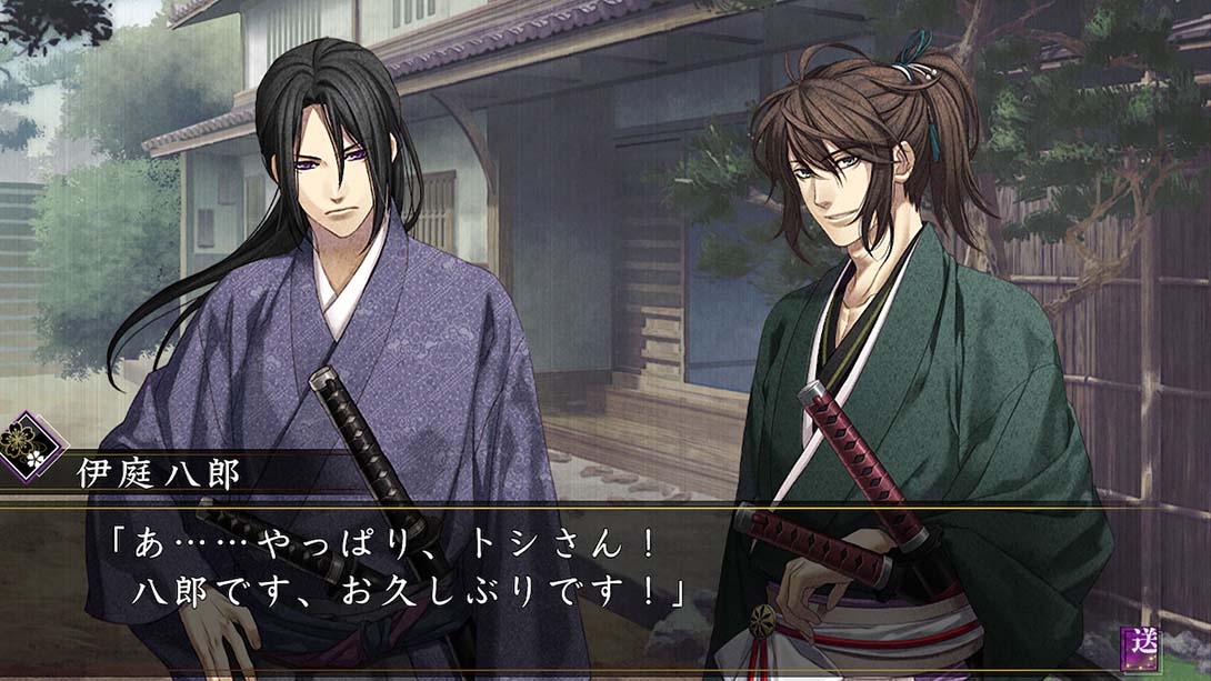 薄樱鬼 真改 风华传 Hakuoki Shinkai Fuukaden 日语_5