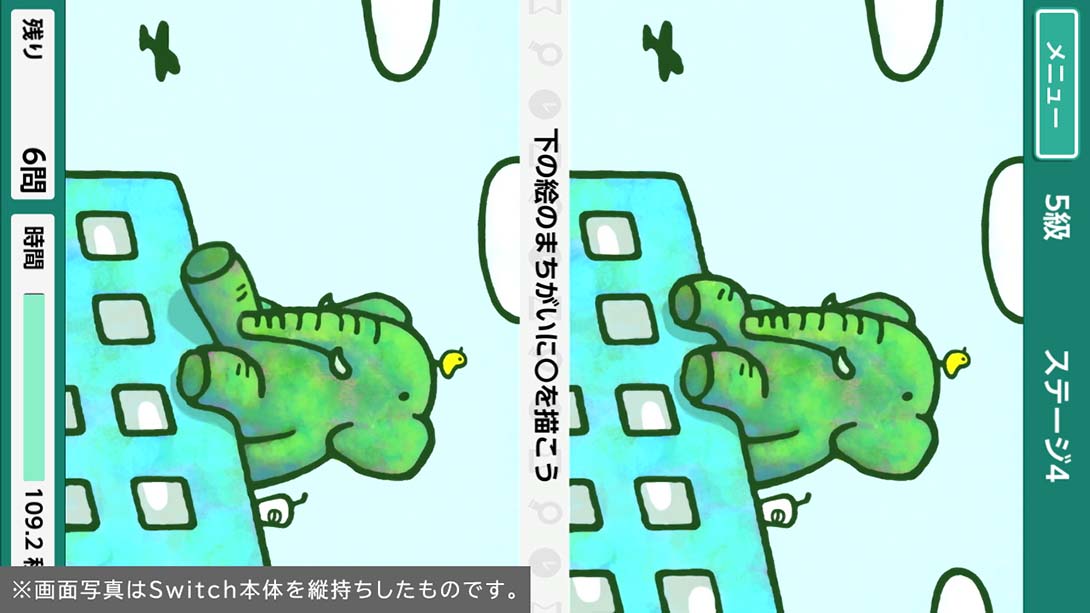 右脑达人:爽解!找茬博物馆 Unou no Tatsujin: Soukai! Machigai Museum 日语_6