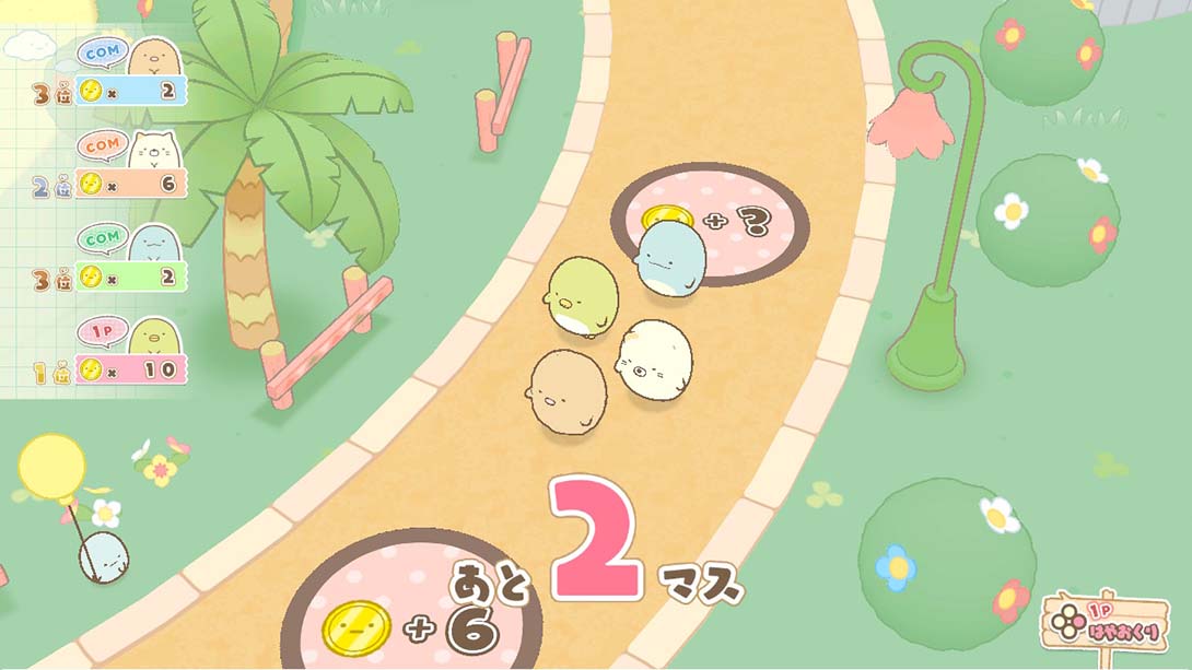 角落生物 日语_1