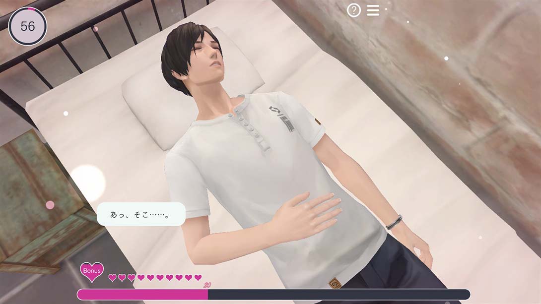 被囚禁的掌心 囚われのパルマ 中文_6