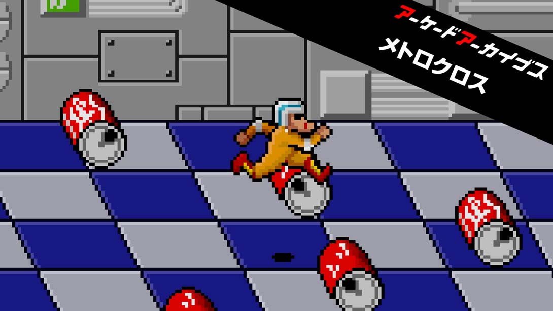 【美版】Arcade Archives METROCROSS 英语_0